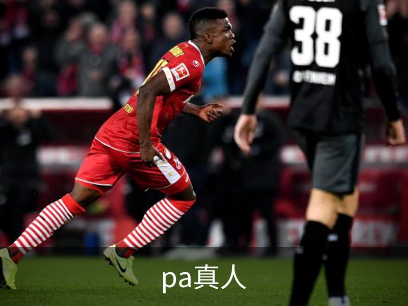 pa真人介绍